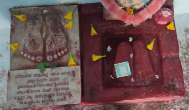 WhatsApp Image 2019-12-24 at 11.09.40 PM