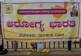 WhatsApp Image 2020-02-01 at 1.20.14 PM