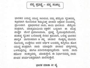 WhatsApp Image 2020-06-18 at 10.19.16 PM