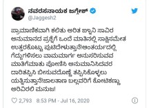 WhatsApp Image 2020-07-17 at 11.35.35 AM