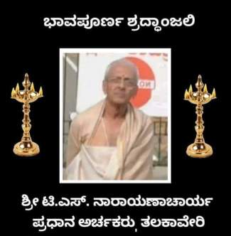 WhatsApp Image 2020-08-08 at 3.43.31 PM