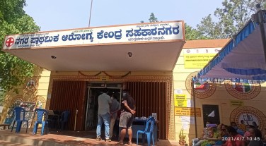 WhatsApp Image 2021-04-09 at 5.14.32 PM