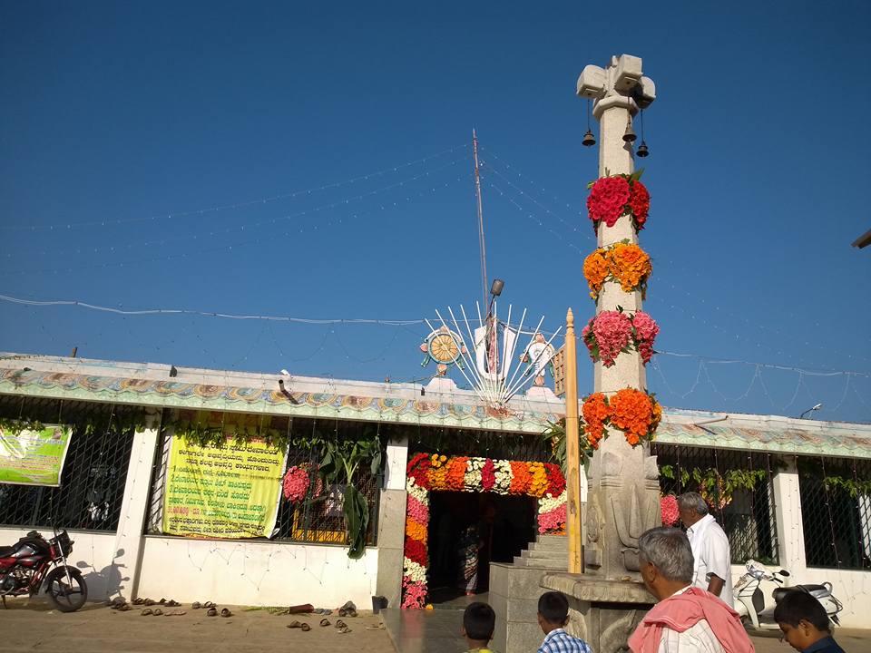 ಆವತಿ ತಿಮ್ಮರಾಯಸ್ವಾಮಿ ಬೆಟ್ಟ – ಏನಂತೀರೀ? Enantheeri?