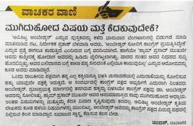 WhatsApp Image 2021-12-03 at 12.48.06 PM