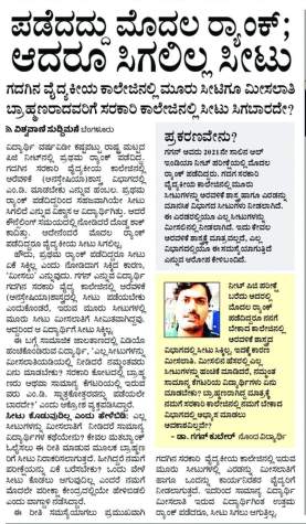 WhatsApp Image 2022-01-29 at 1.52.12 PM