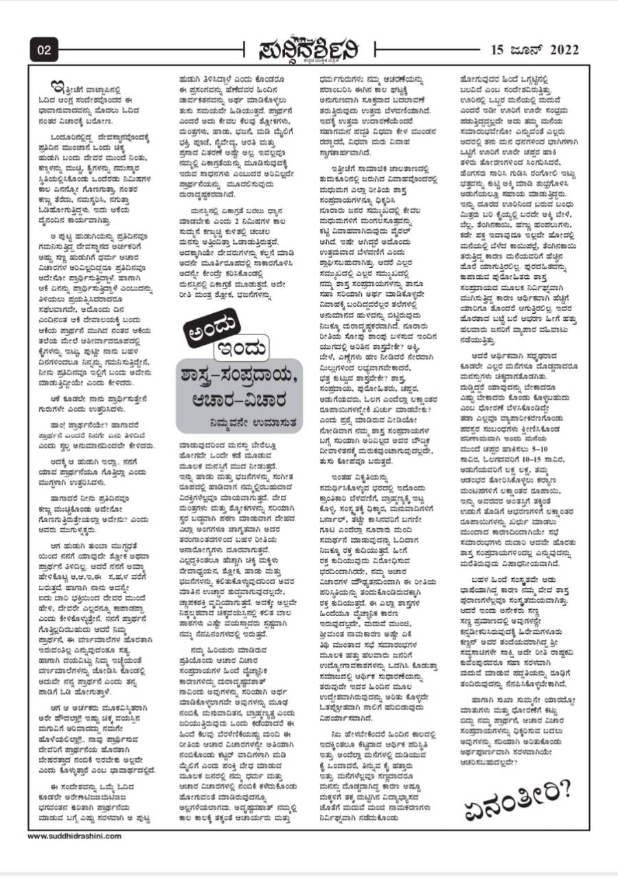 WhatsApp Image 2022-06-20 at 12.56.25 PM