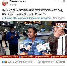 WhatsApp Image 2022-03-03 at 11.08.56 PM