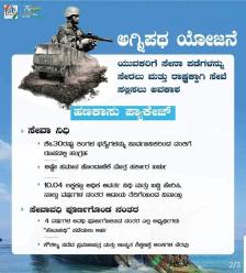 WhatsApp Image 2022-06-17 at 9.22.57 PM