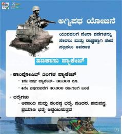 WhatsApp Image 2022-06-17 at 9.22.58 PM (2)