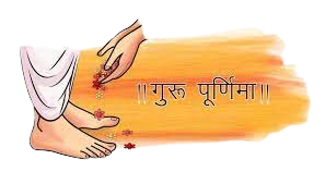 guru-removebg-preview