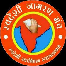 swadeshi