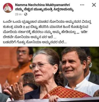 WhatsApp Image 2022-07-21 at 05.15.32