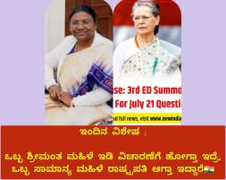 WhatsApp Image 2022-07-21 at 11.21.06