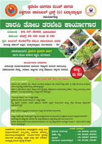 WhatsApp Image 2022-07-25 at 13.04.37