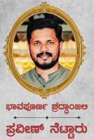 WhatsApp Image 2022-07-27 at 15.27.05