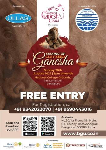 Ganesha_Workshop