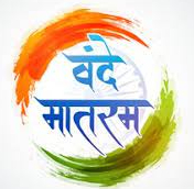 vande_mataram