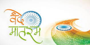 vande_mataram2