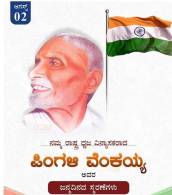 WhatsApp Image 2022-08-02 at 19.41.29