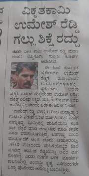 WhatsApp Image 2022-11-05 at 19.25.20