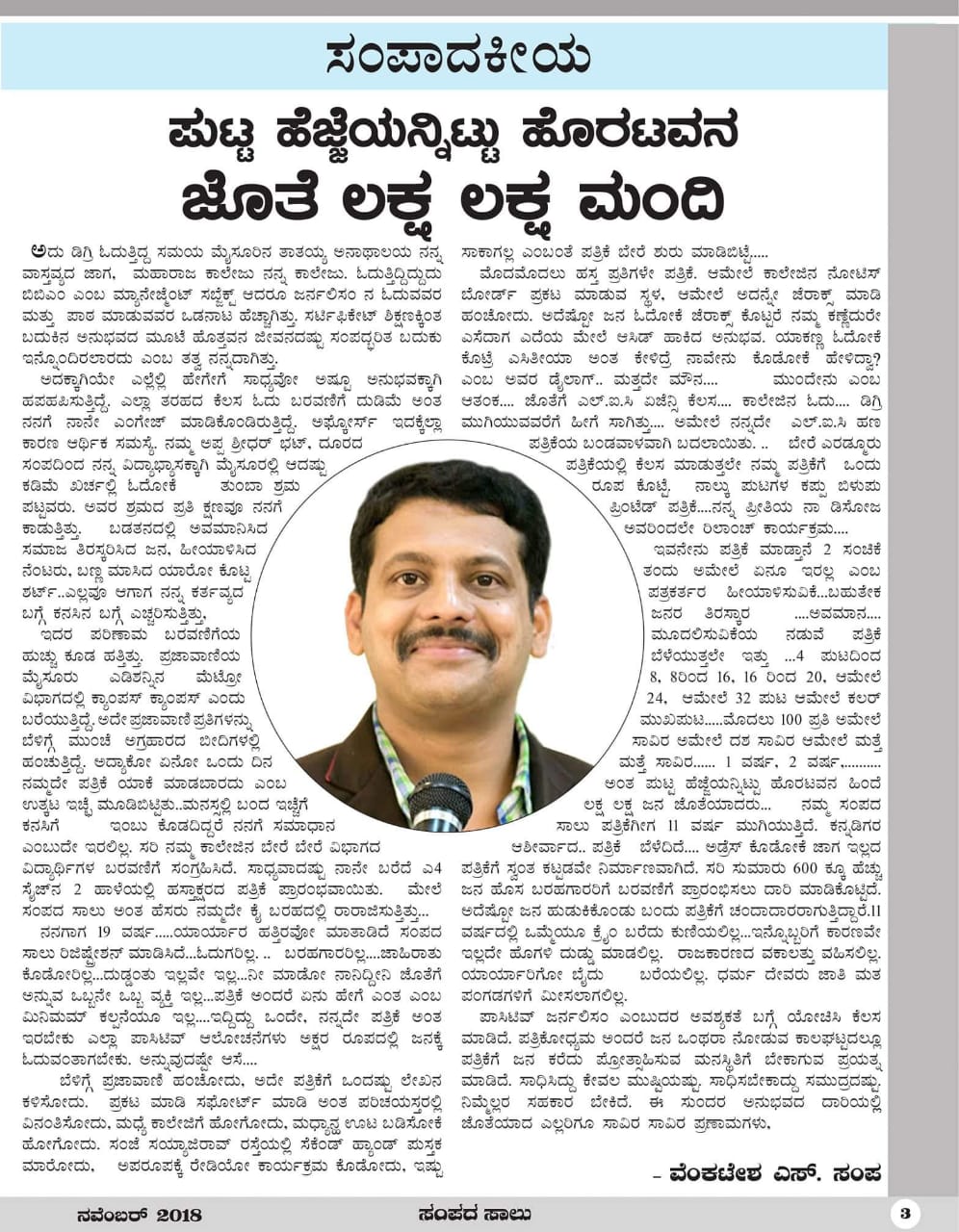 WhatsApp Image 2022-11-17 at 23.30.13