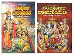 ramayana_bharata