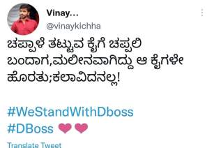 WhatsApp Image 2022-12-19 at 11.26.18