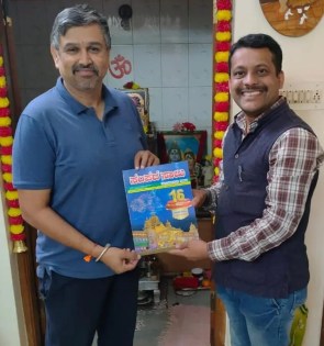 WhatsApp Image 2023-01-19 at 22.37.04