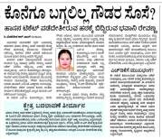 WhatsApp Image 2023-02-04 at 23.26.26