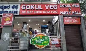 gokul_veg