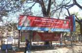 kalyanmantapa_busstop