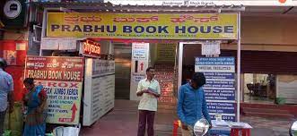 prabhu_book_house