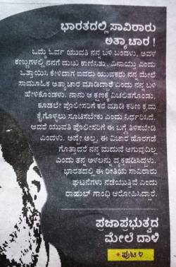 WhatsApp Image 2023-03-04 at 14.57.07