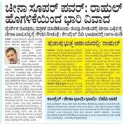 WhatsApp Image 2023-03-05 at 10.55.33