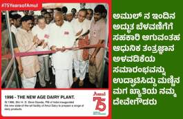 WhatsApp Image 2023-04-08 at 17.07.01