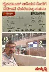 WhatsApp Image 2023-04-19 at 05.57.22