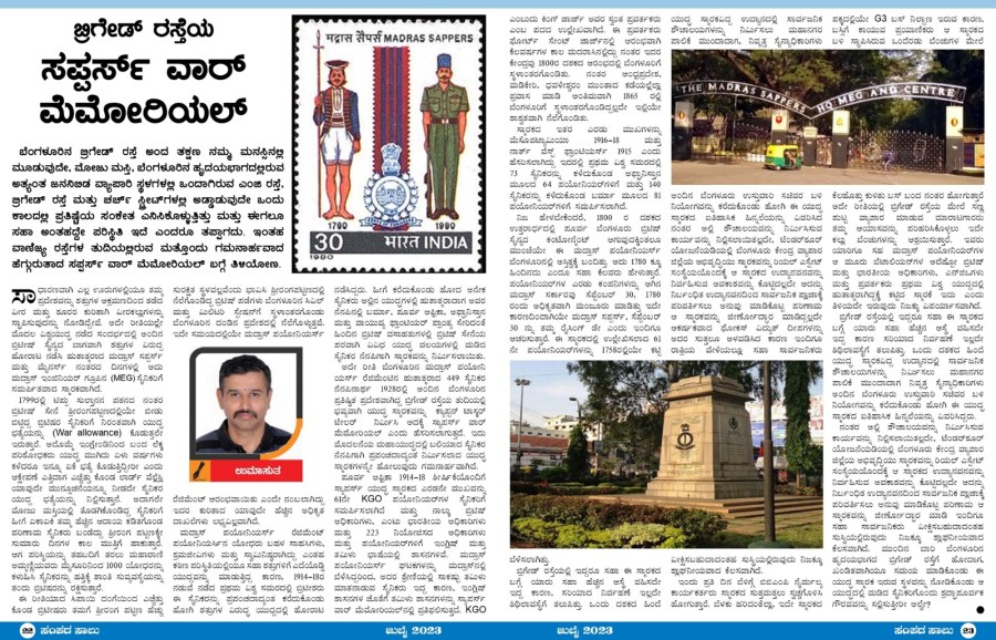 WhatsApp Image 2023-07-22 at 19.53.47