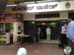rajesh-restaurant-sadashivanagar-bangalore-home-delivery-restaurants-glfxgf