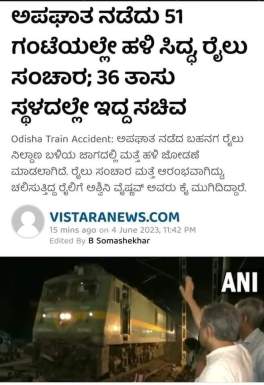 WhatsApp Image 2023-06-05 at 07.41.45