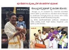 WhatsApp Image 2023-07-19 at 09.35.56