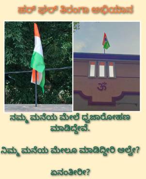 WhatsApp Image 2023-08-14 at 20.22.08