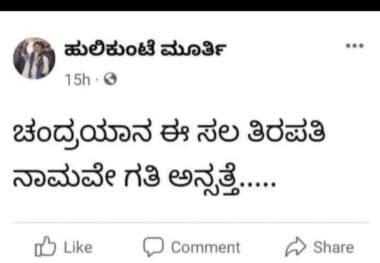 WhatsApp Image 2023-08-23 at 19.15.02