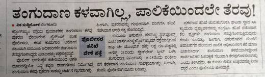 WhatsApp Image 2023-10-11 at 07.15.28