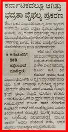 WhatsApp Image 2023-12-14 at 22.55.21