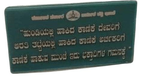 hundi-removebg-preview