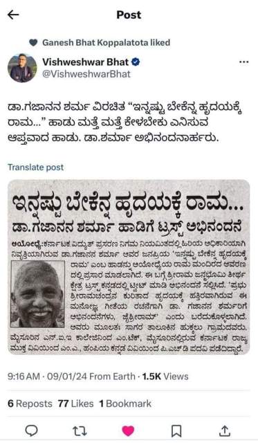 WhatsApp Image 2024-01-11 at 06.47.22