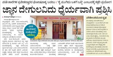 WhatsApp Image 2024-02-19 at 15.27.54