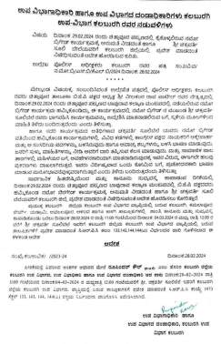 WhatsApp Image 2024-02-29 at 18.55.39