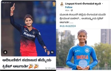 WhatsApp Image 2024-03-21 at 15.03.59