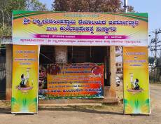 WhatsApp Image 2024-03-27 at 17.34.37